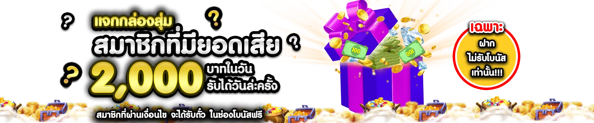 ปั่นสล็อต แตกง่าย