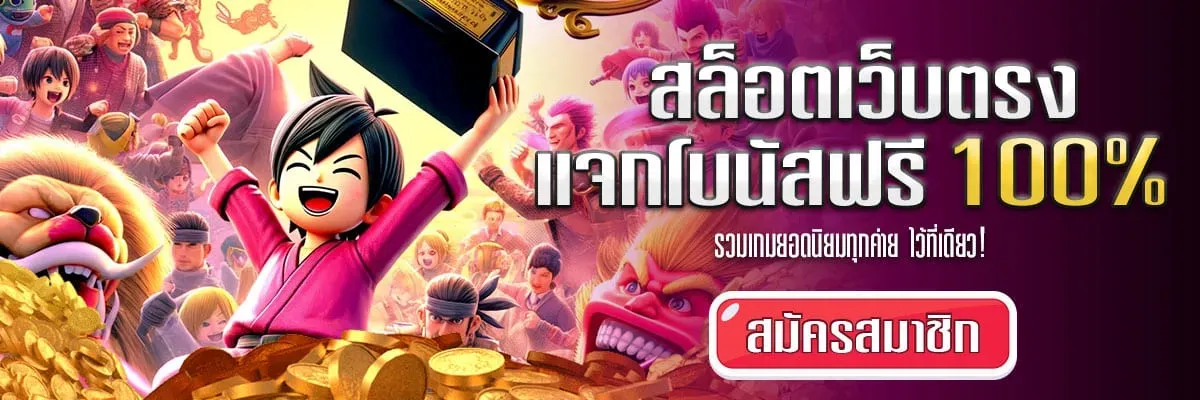 slot แตก ง่าย ล่าสุด