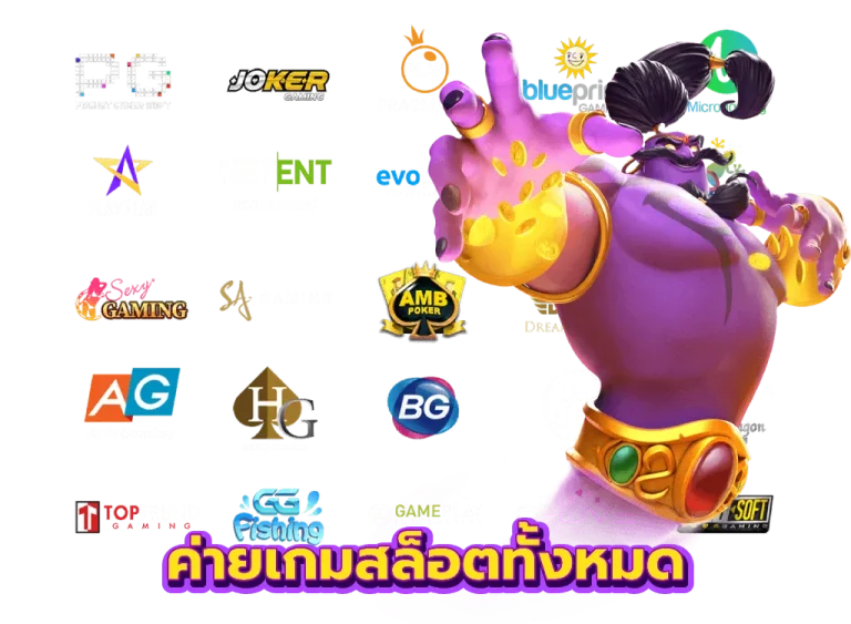 สล็อต เว็บ ตรง 100 แตก ง่าย