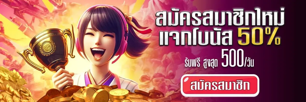สล็อต เว็บ ตรง 100 แตก ง่าย
