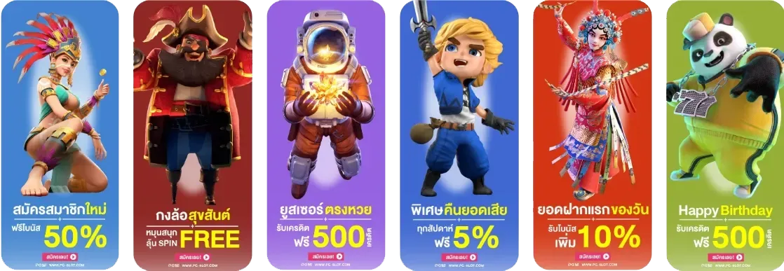สล็อต เว็บ ตรง 100 แตก ง่าย